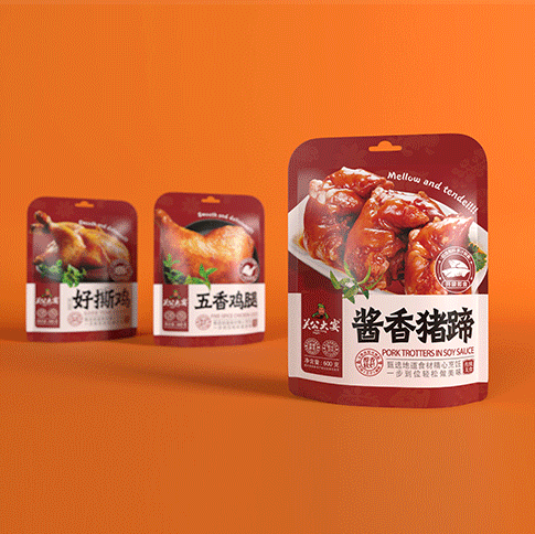 关公大宴 -- 品牌全案策划设计