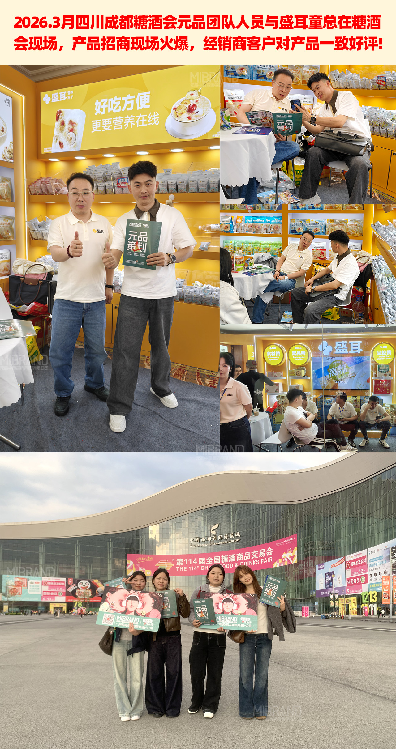 6784fa869d3f7baaa6c7d41c13b3f3f4.jpg 合照图.jpg