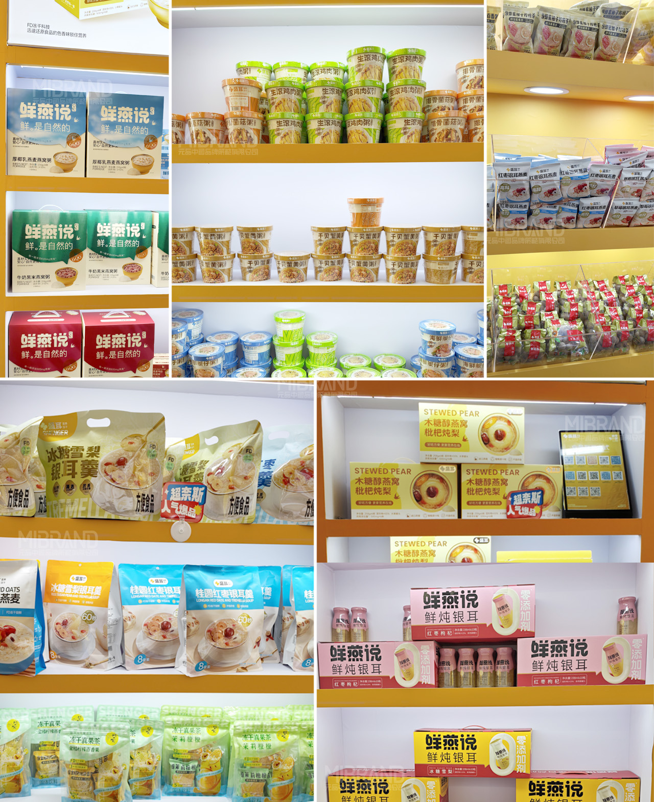 83457678590eaee44b9b067f0bc49e2a.jpg 盛耳产品合照.jpg