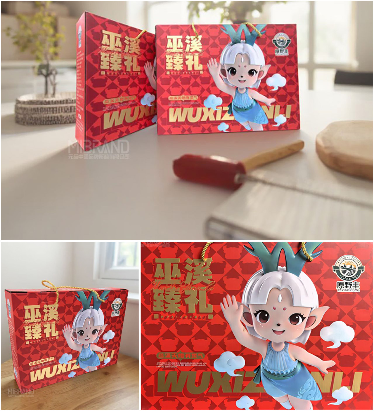 e52b13fb3ca73eaf998378e8cf6a859d.jpg 2巫溪缩略图封面.jpg