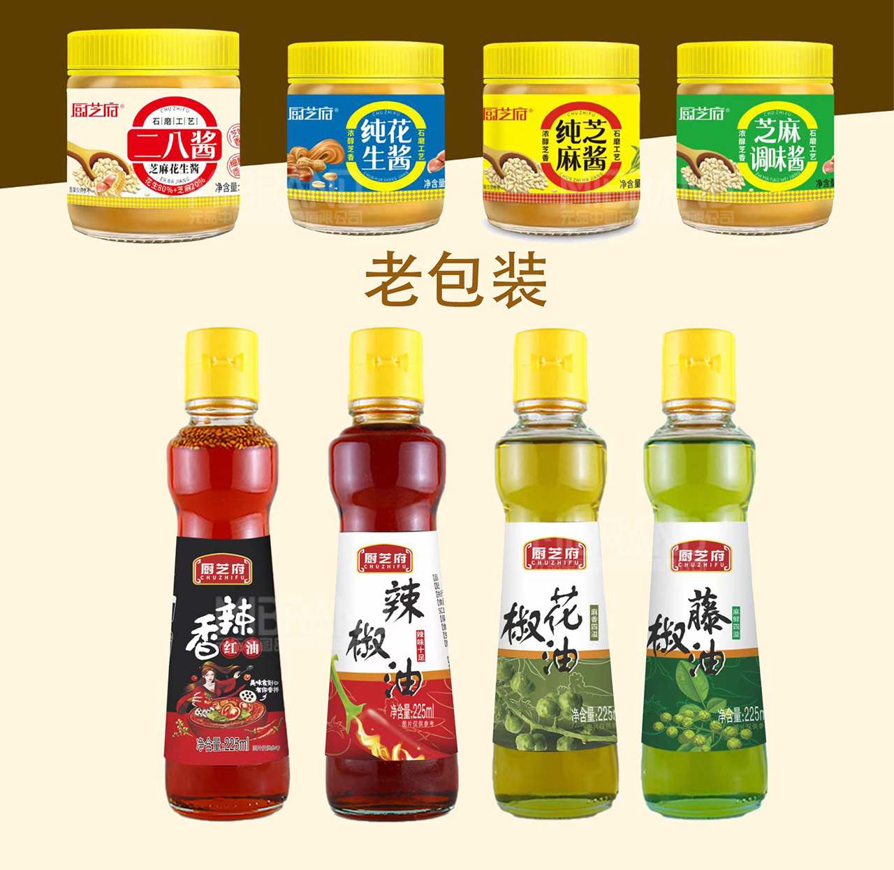 0老包装.jpg